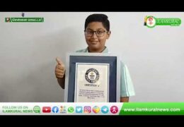 12 வயது சிறுவன் தலைகீழாக தொங்கியபடி முக்கோண வடிவிலான க்யூப் புதிருக்கு தீர்வு கண்டு கின்னஸ் சாதனை.